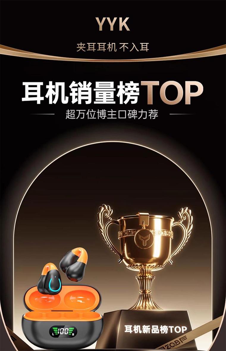 亚马逊卖家推荐 2025年电子商务创业的黄金选择